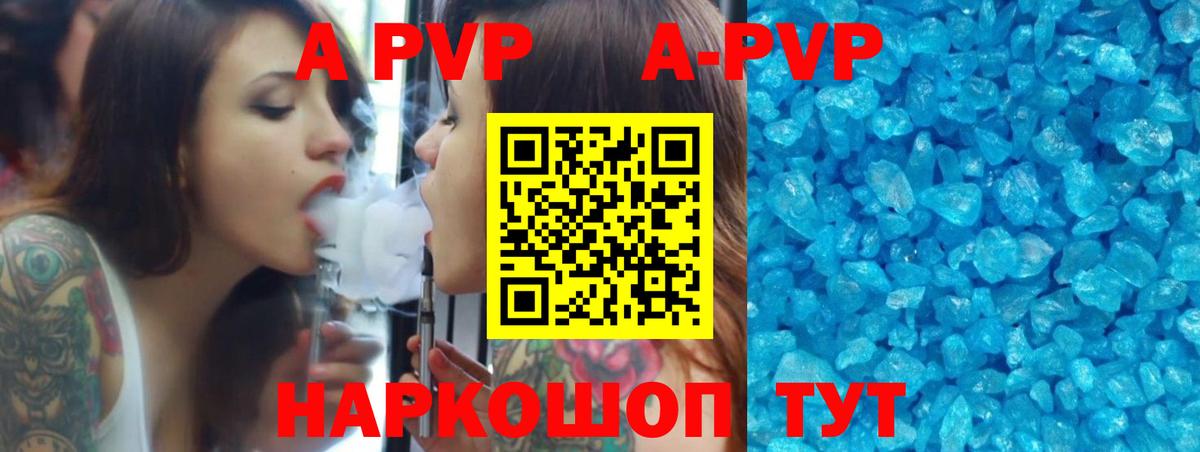 APVP СК Изобильный