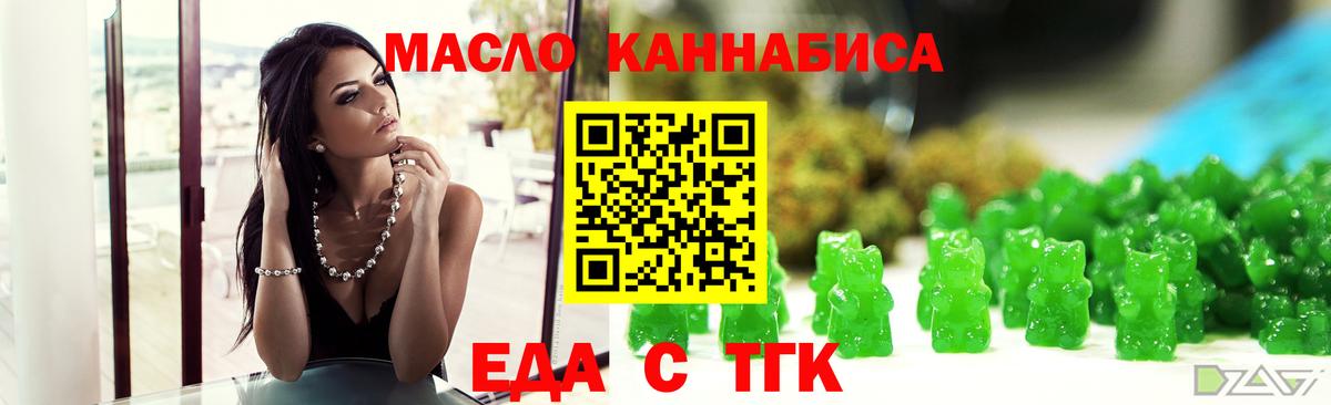 Изобильный  Canna-Cookies марихуана  Вход с VPN 
