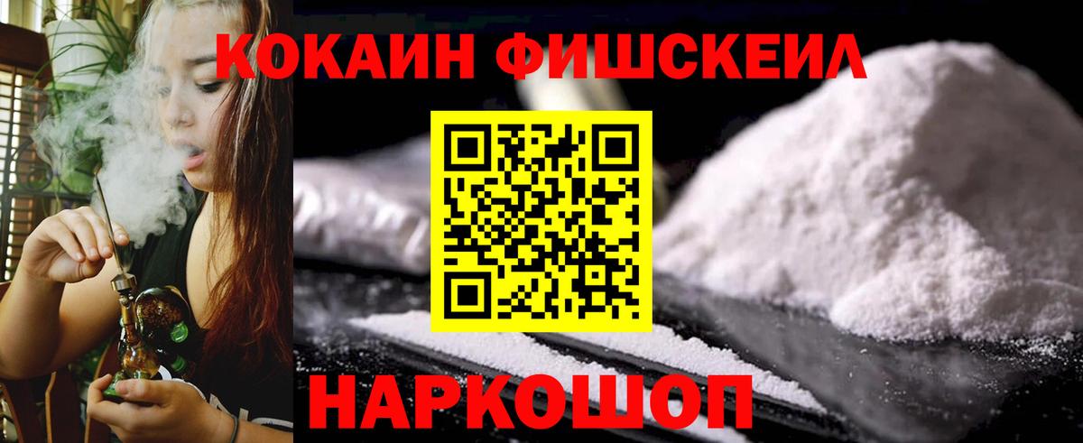 Cocaine Columbia  Вход с VPN  Изобильный  Cocaine Columbia 