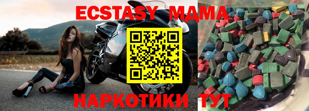 ЭКСТАЗИ Punisher  Вход с VPN  Экстази  Экстази Cube  Изобильный 