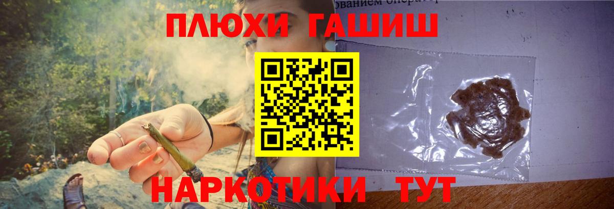 где найти   Гашиш Ice-O-Lator  Вход с VPN  ГАШИШ ice o lator  Изобильный 