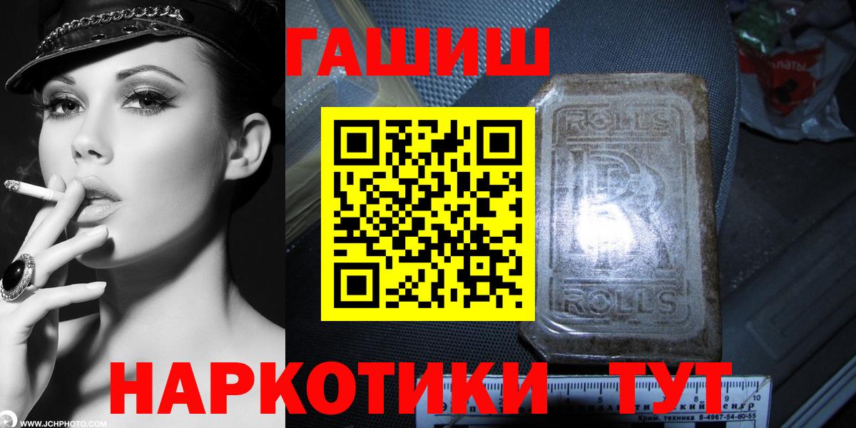 Меф   Канабис  Вход с VPN  Изобильный  Кокаин  Гашиш  Меф МЯУ МЯУ 