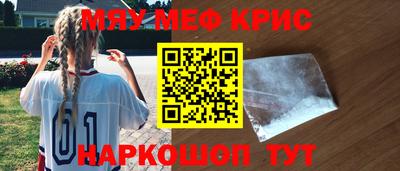наркотики Владивосток