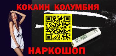 наркотики Владивосток