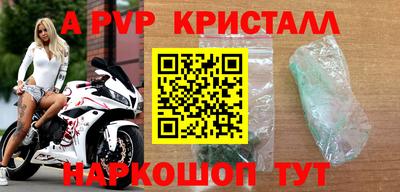а пвп мука Владикавказ