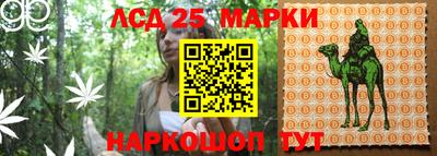 марки lsd Владимир