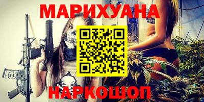 наркотики Владивосток