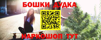 наркотики Владивосток