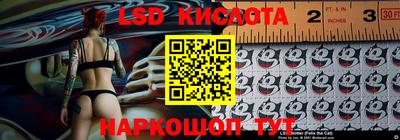 марки lsd Владимир