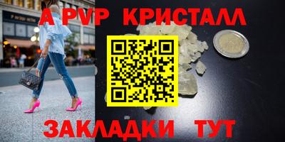 а пвп мука Владикавказ