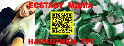 наркотики Владивосток