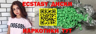 наркотики Владивосток