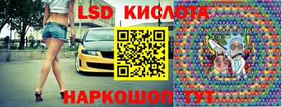 наркотики Владивосток
