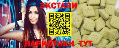 наркотики Владивосток