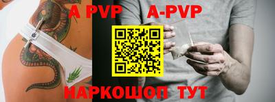 а пвп мука Владикавказ
