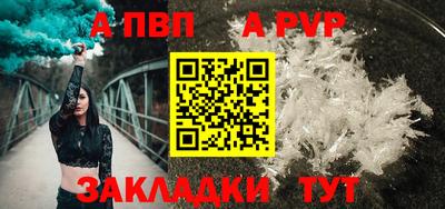 а пвп мука Владикавказ