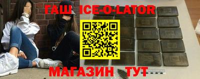 наркотики Владивосток