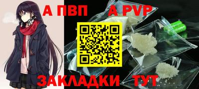 а пвп мука Владикавказ
