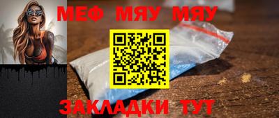 а пвп мука Владикавказ