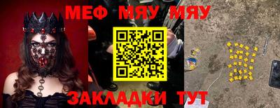 а пвп мука Владикавказ