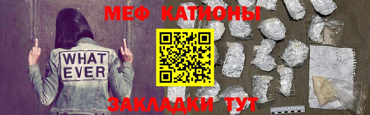 Мефедрон  МЕФ мука  Вход с VPN  Изобильный 