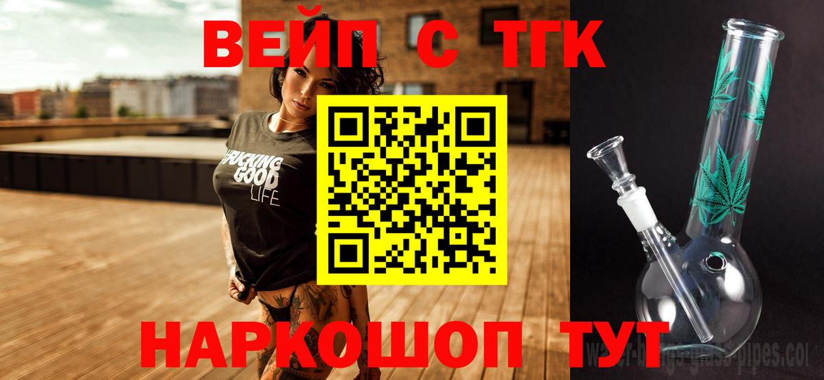 ТГК Wax Изобильный