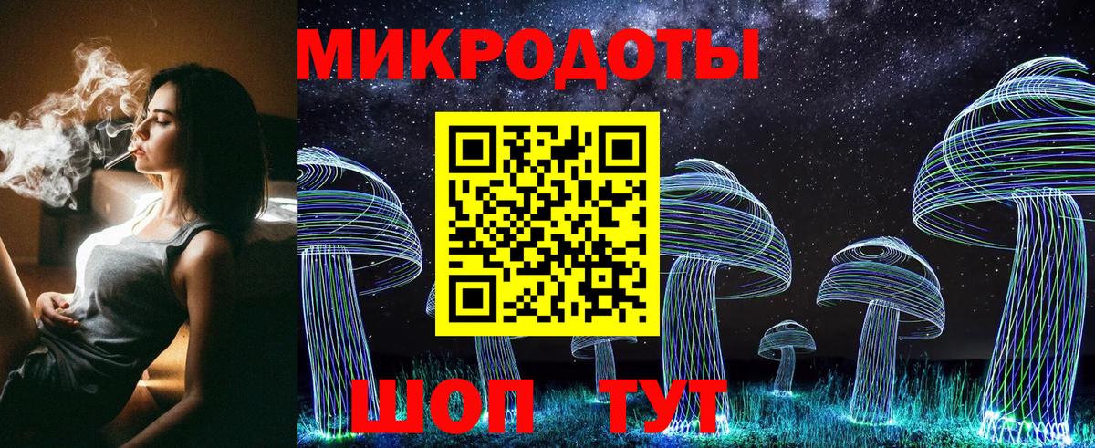 Псилоцибиновые грибы Cubensis  дарнет шоп  Изобильный  Псилоцибиновые грибы Psilocybe  Вход с VPN 