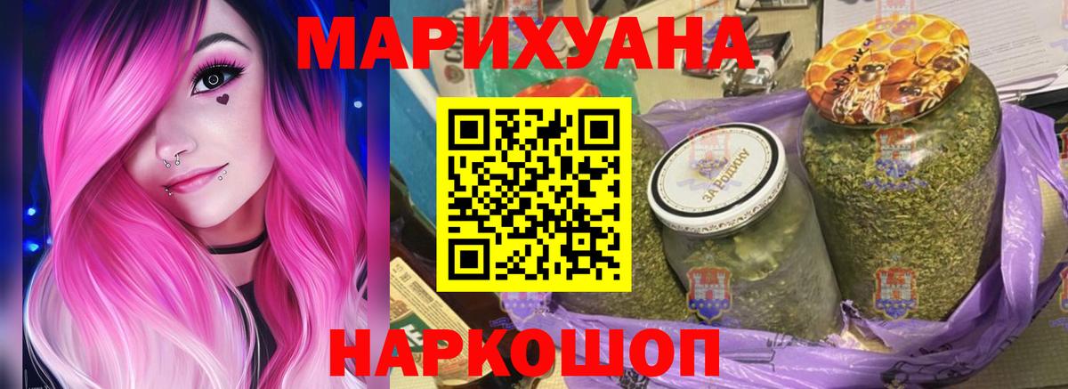 Канабис MAZAR Изобильный